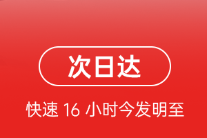 大兴航空货运 航空货运